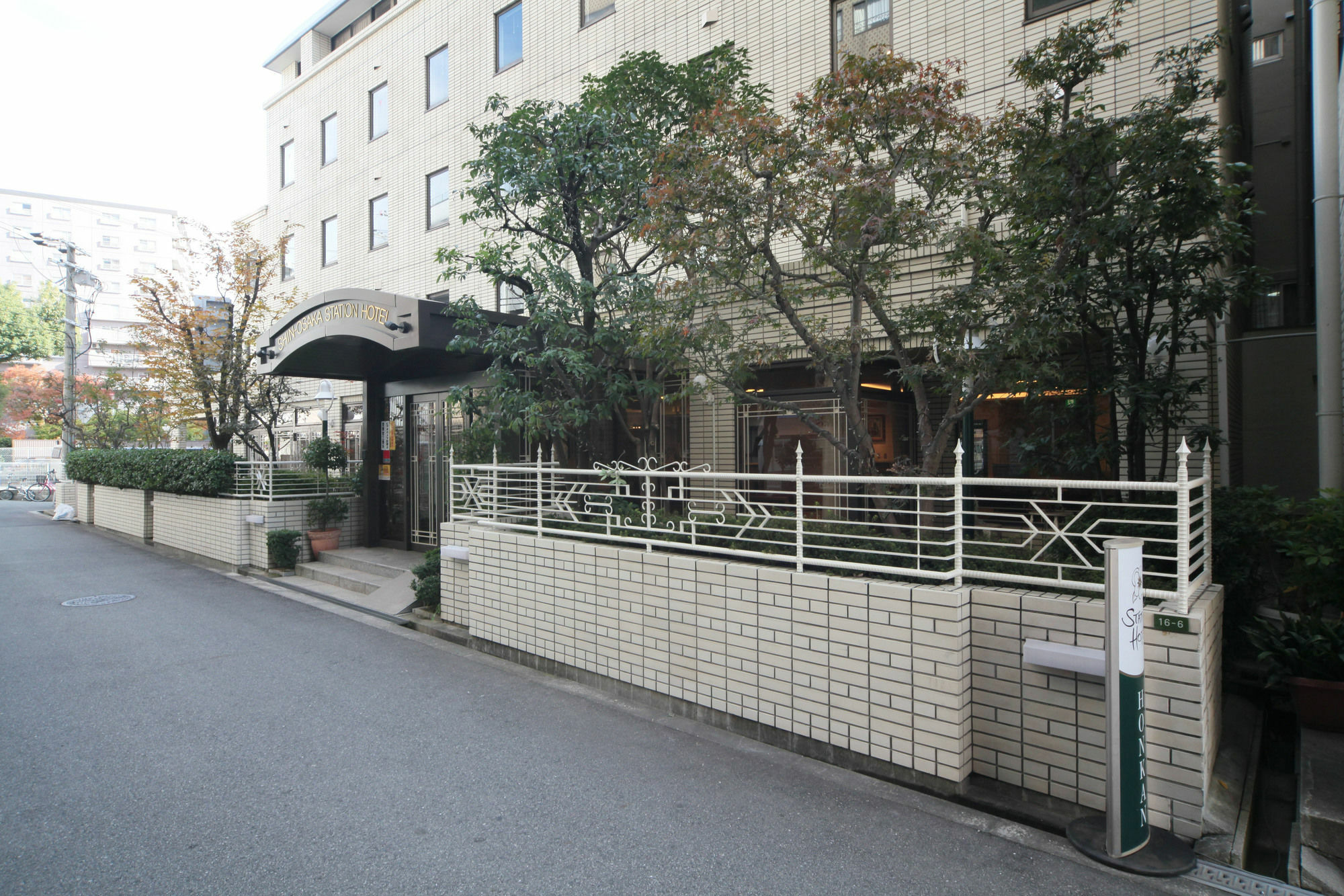 Shin-Osaka Station Hotel Kültér fotó